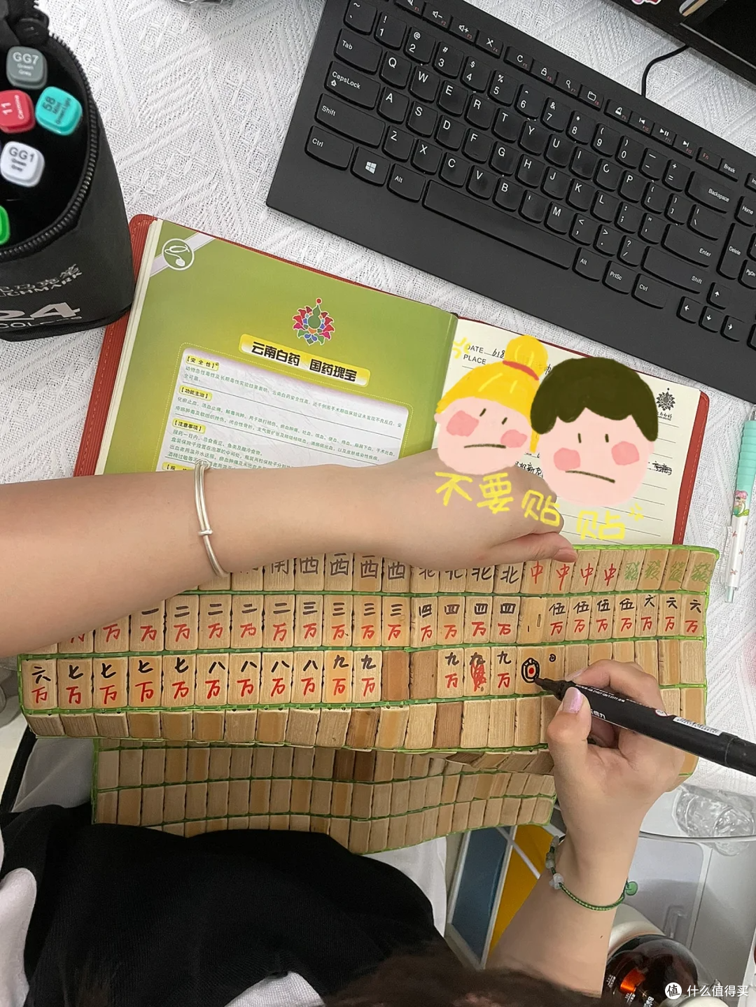 “麻将凉席”别再扔掉了,学学网友们的“神改造”,那叫一个绝~