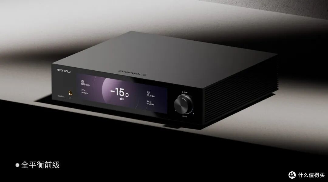 精密工程诠释真实音乐,艾索洛DAC-Z10高保真音频解码器深度解析