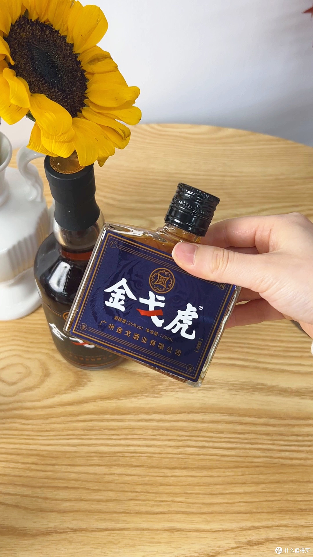 最近偷偷爱上了一款养生酒,就是广东金戈酒业的金戋养生酒
