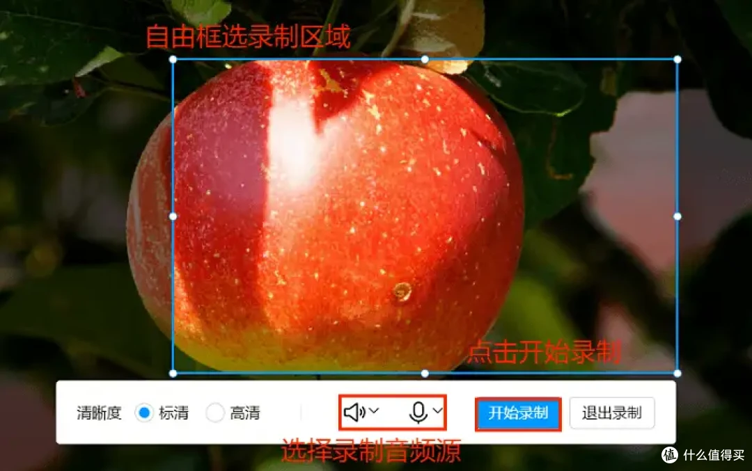 QQ怎么录制视频？一步一步教你，QQ录制视频全攻略