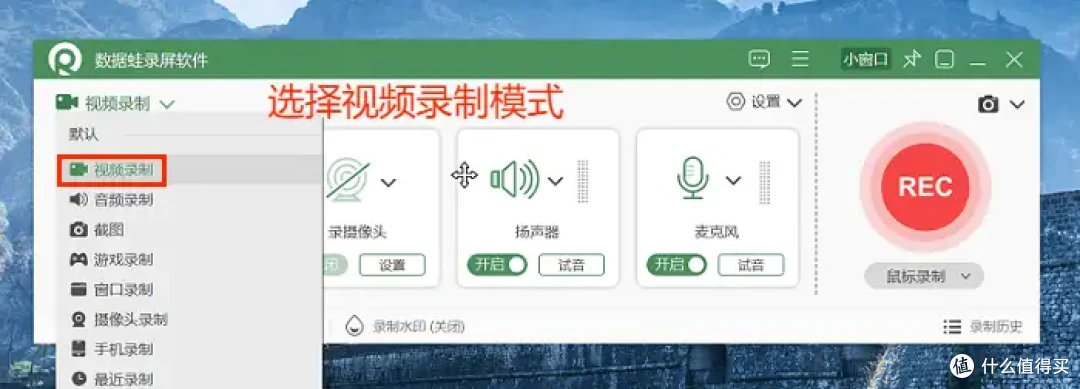 QQ怎么录制视频？一步一步教你，QQ录制视频全攻略