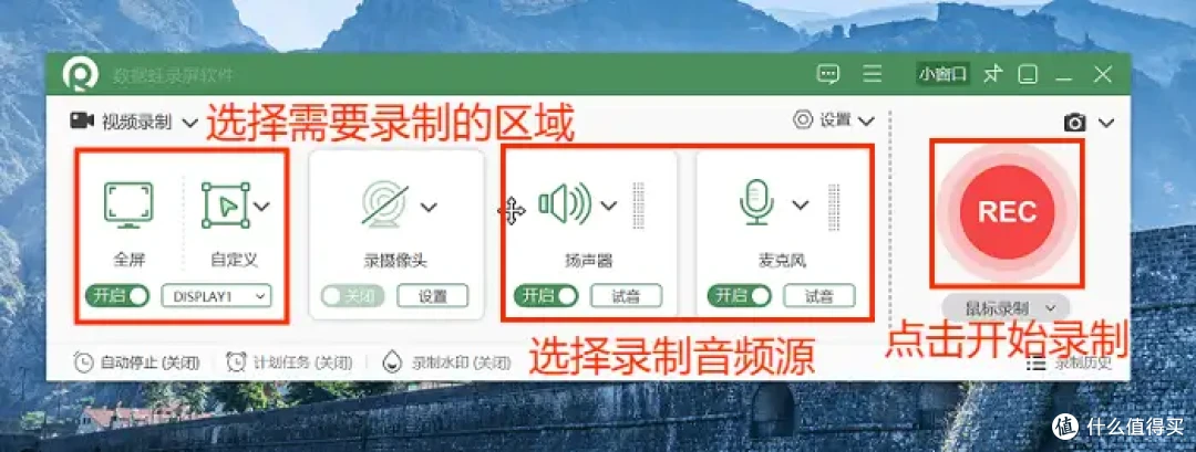 QQ怎么录制视频？一步一步教你，QQ录制视频全攻略