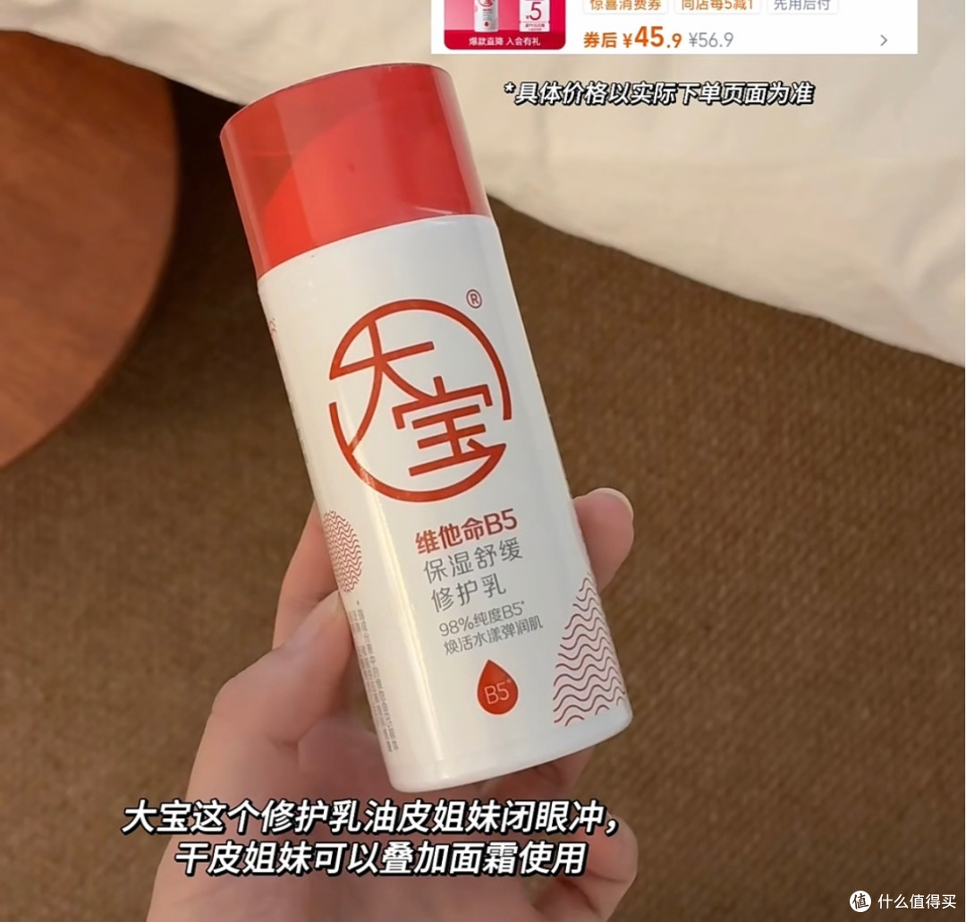 百元级护肤品推荐:平价好用