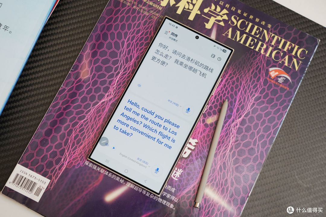 5折买三星Galaxy S24 Ultra,轻度体验真香!无愧安卓机皇
