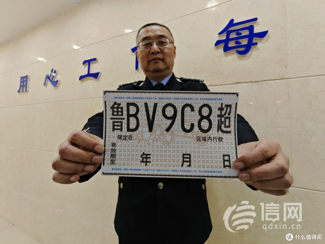 青岛交管服务再升级 11月起落地新车上牌“零跑腿”