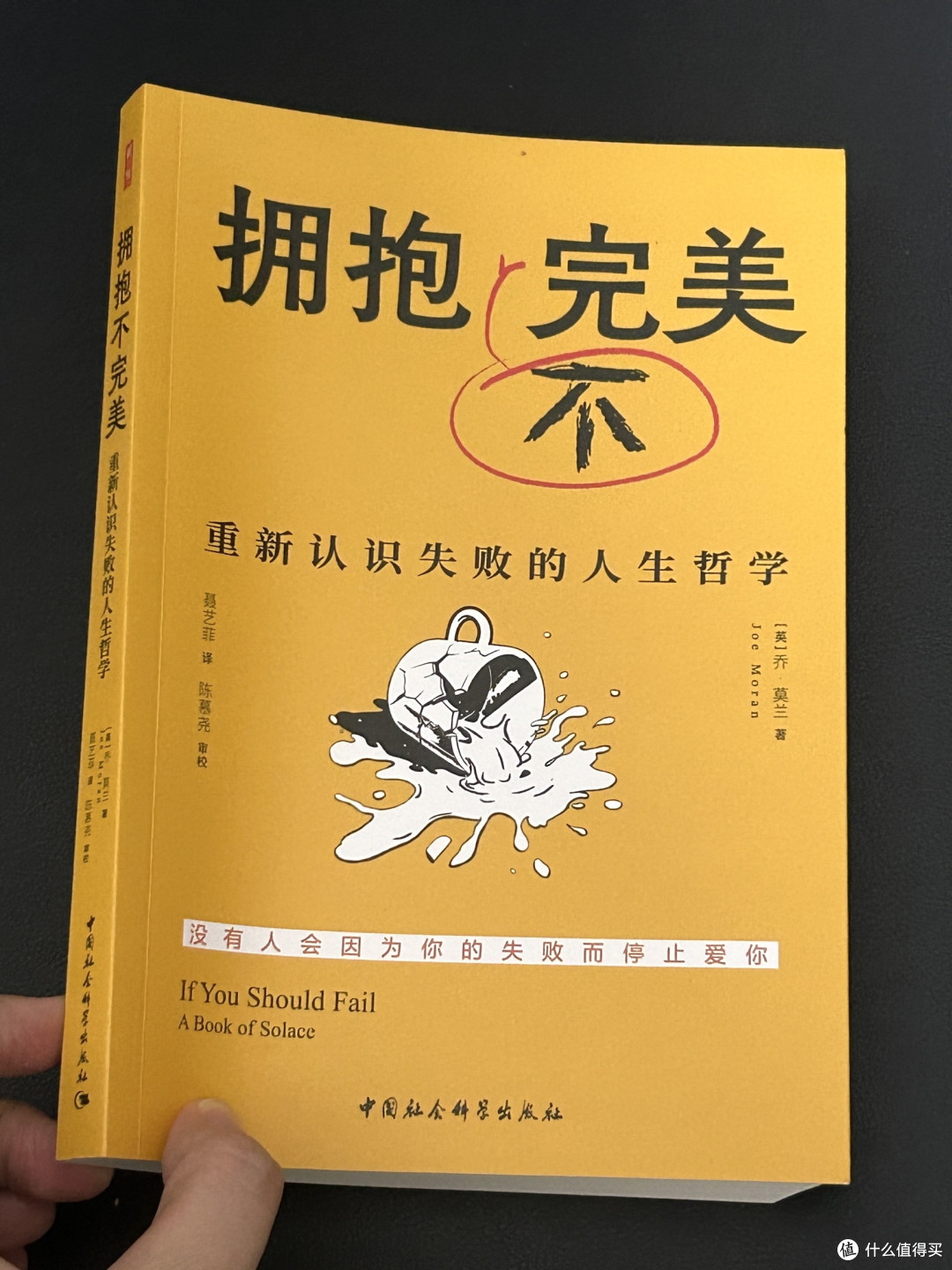 愿你在书里得到治愈自己的力量‼️