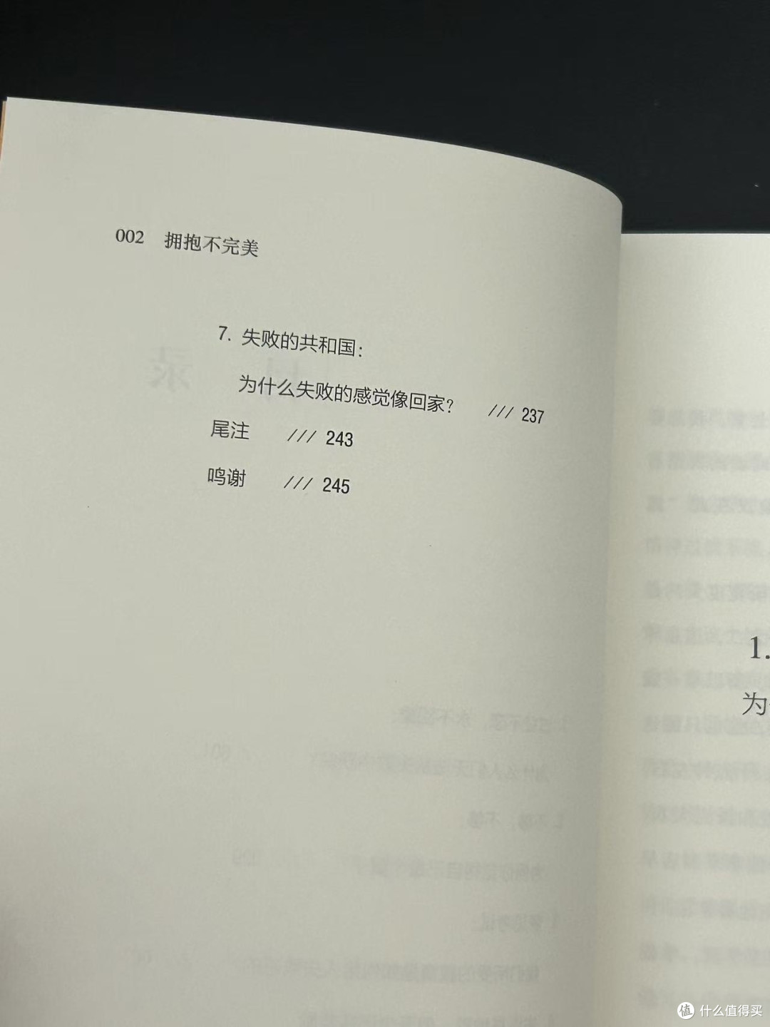 愿你在书里得到治愈自己的力量‼️