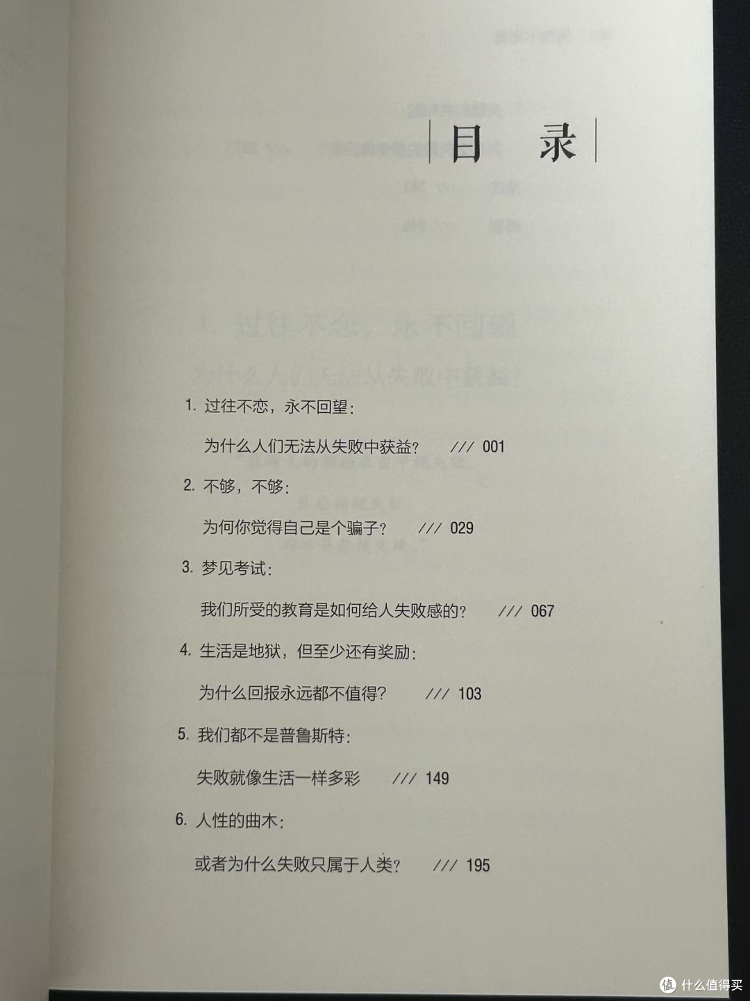 愿你在书里得到治愈自己的力量‼️