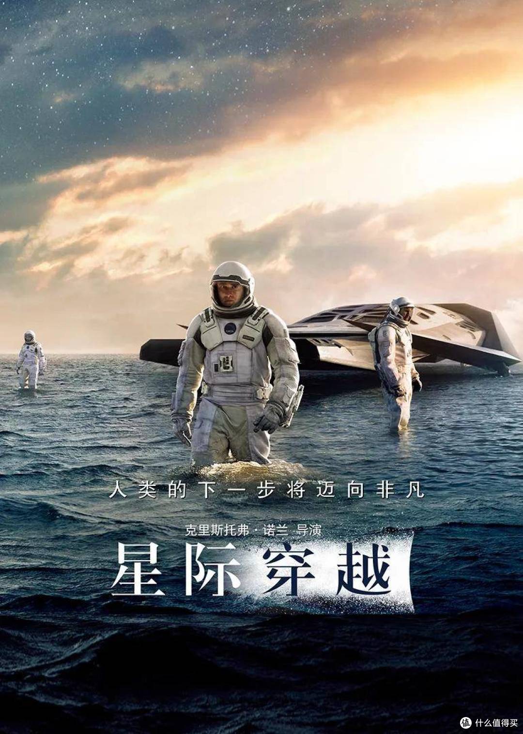 人生可以重来吗?时间旅行是什么体验?15部电影推荐