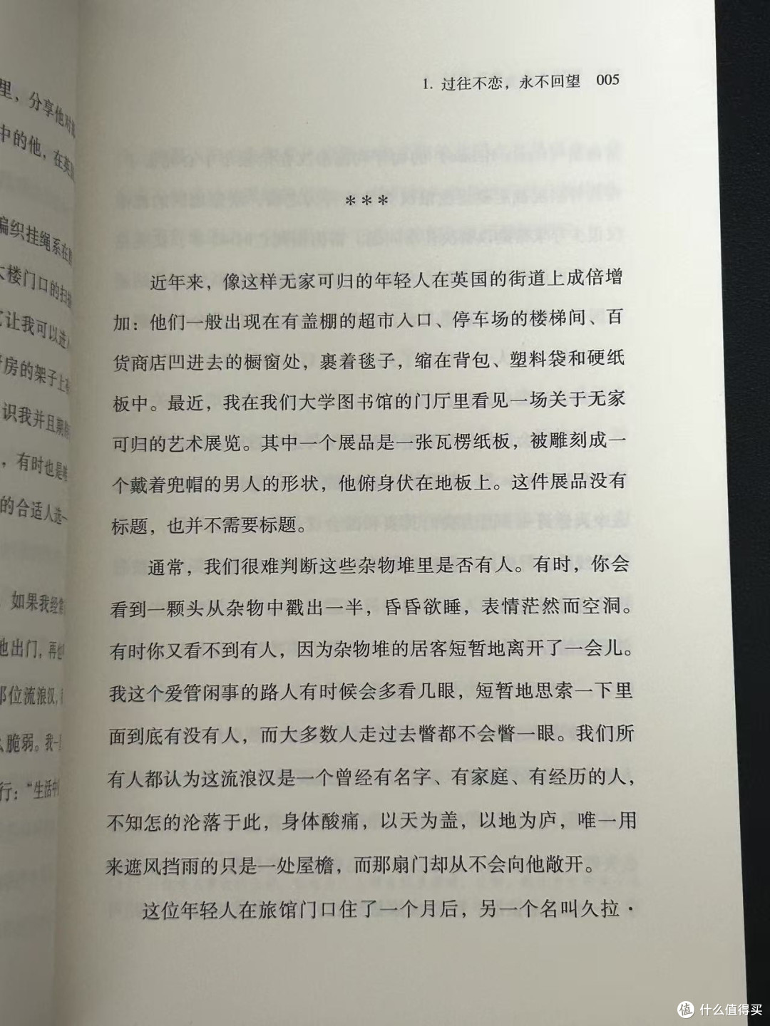 愿你在书里得到治愈自己的力量‼️