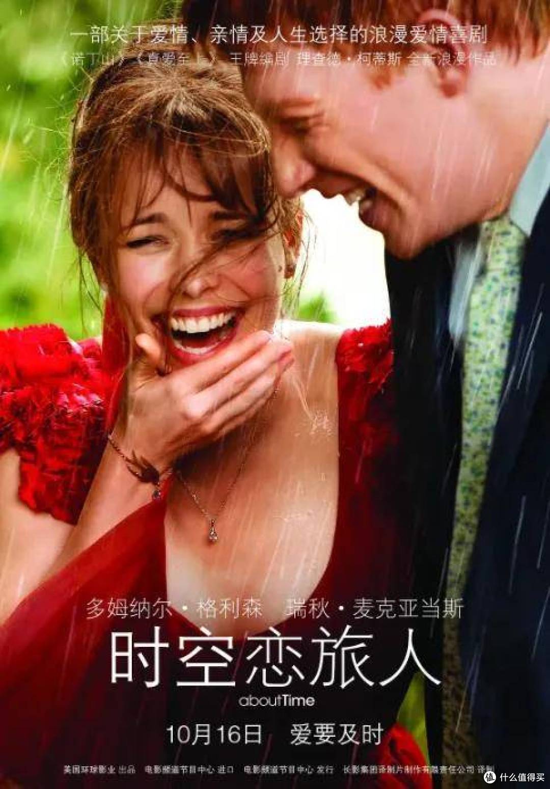 人生可以重来吗?时间旅行是什么体验?15部电影推荐