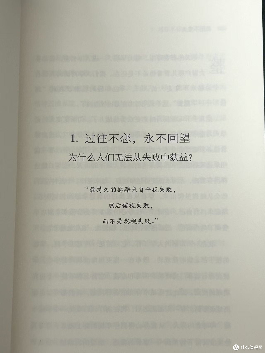 愿你在书里得到治愈自己的力量‼️