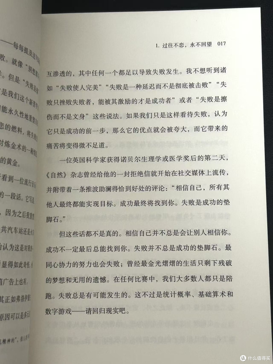 愿你在书里得到治愈自己的力量‼️