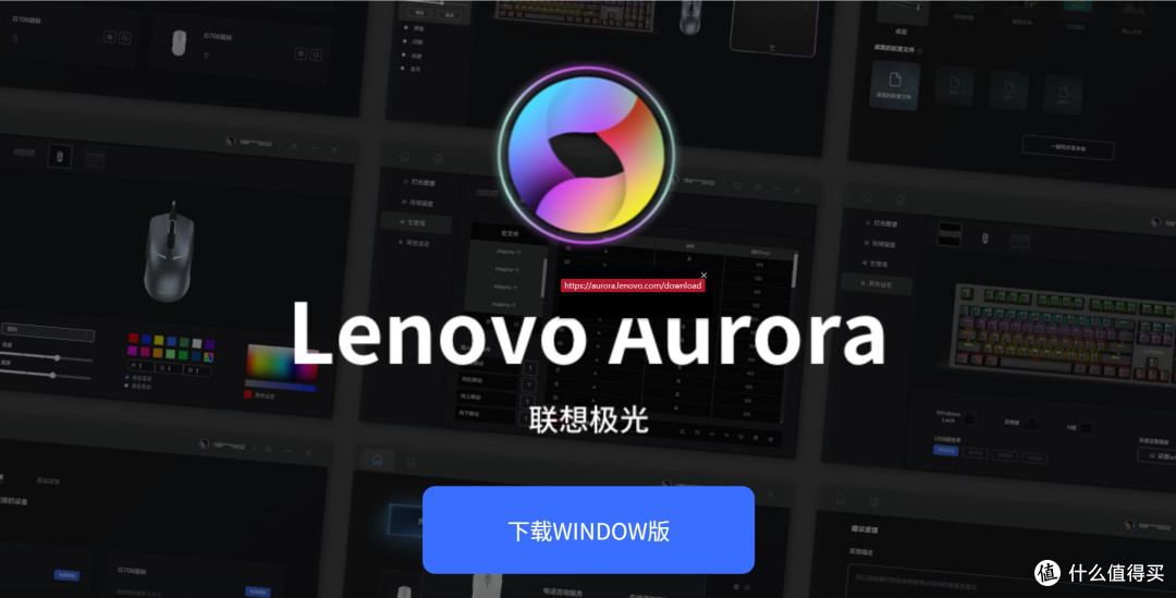 外设全家桶,联想极光闪瞎我的氪金眼
