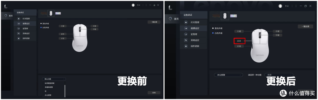 外设全家桶,联想极光闪瞎我的氪金眼