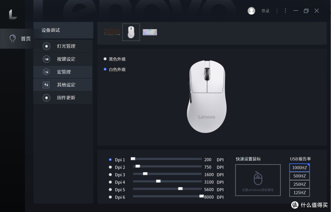 外设全家桶,联想极光闪瞎我的氪金眼