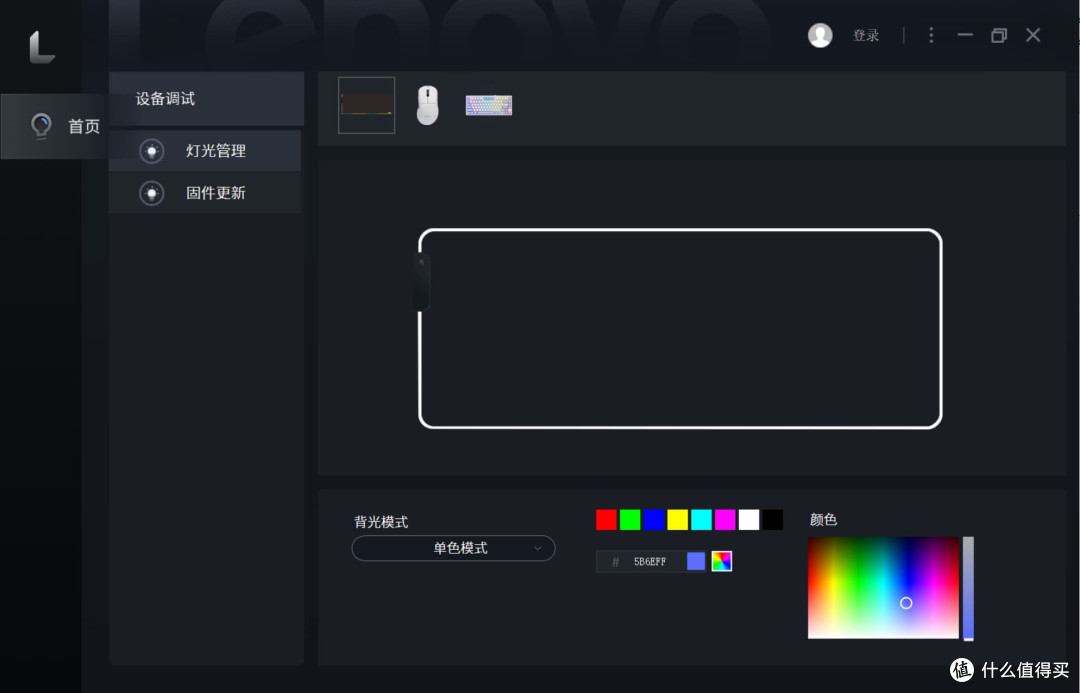 外设全家桶,联想极光闪瞎我的氪金眼