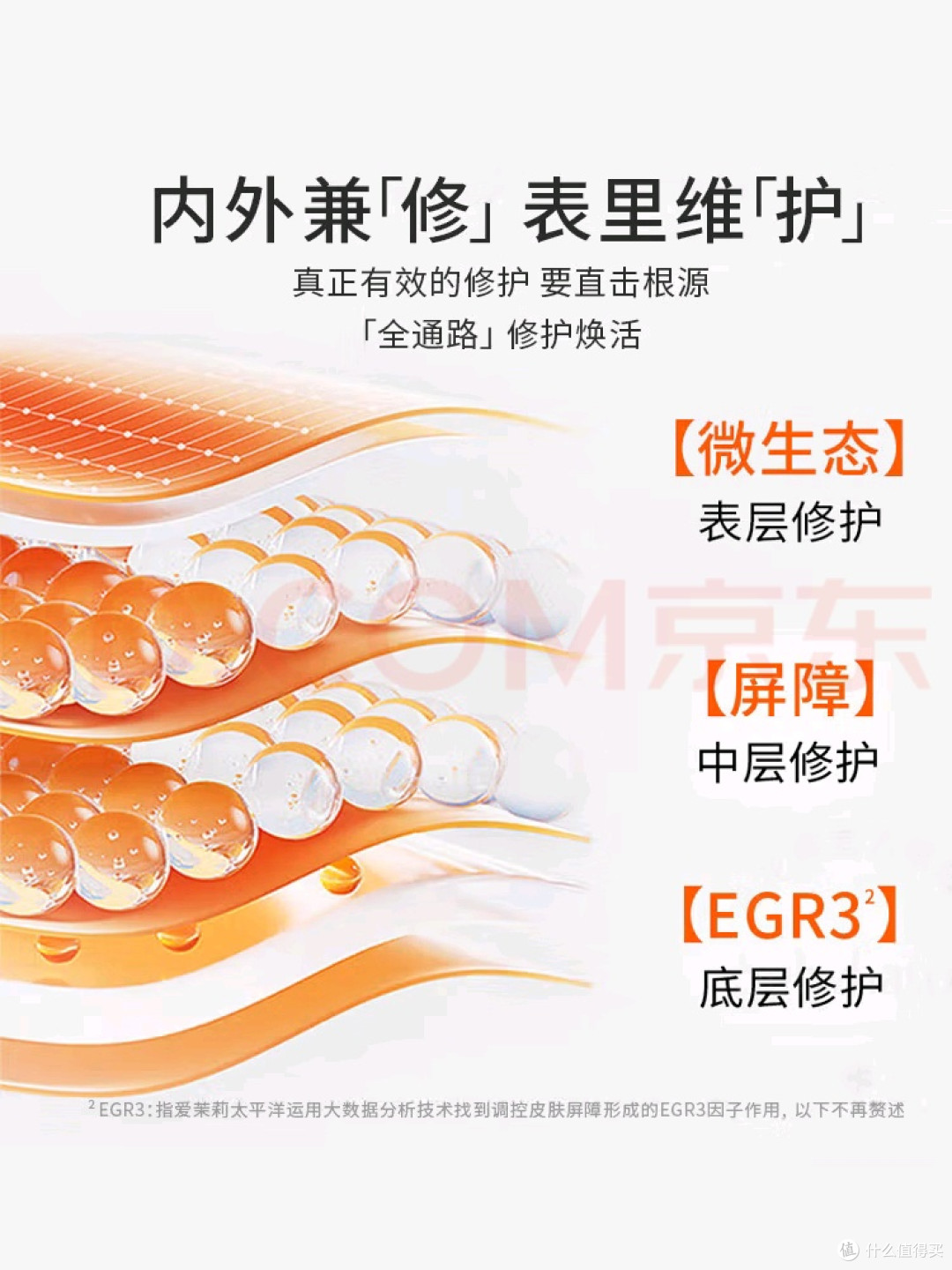 双11护肤反内卷:一瓶雪花秀人参肌底精华,让屏障自护力说话