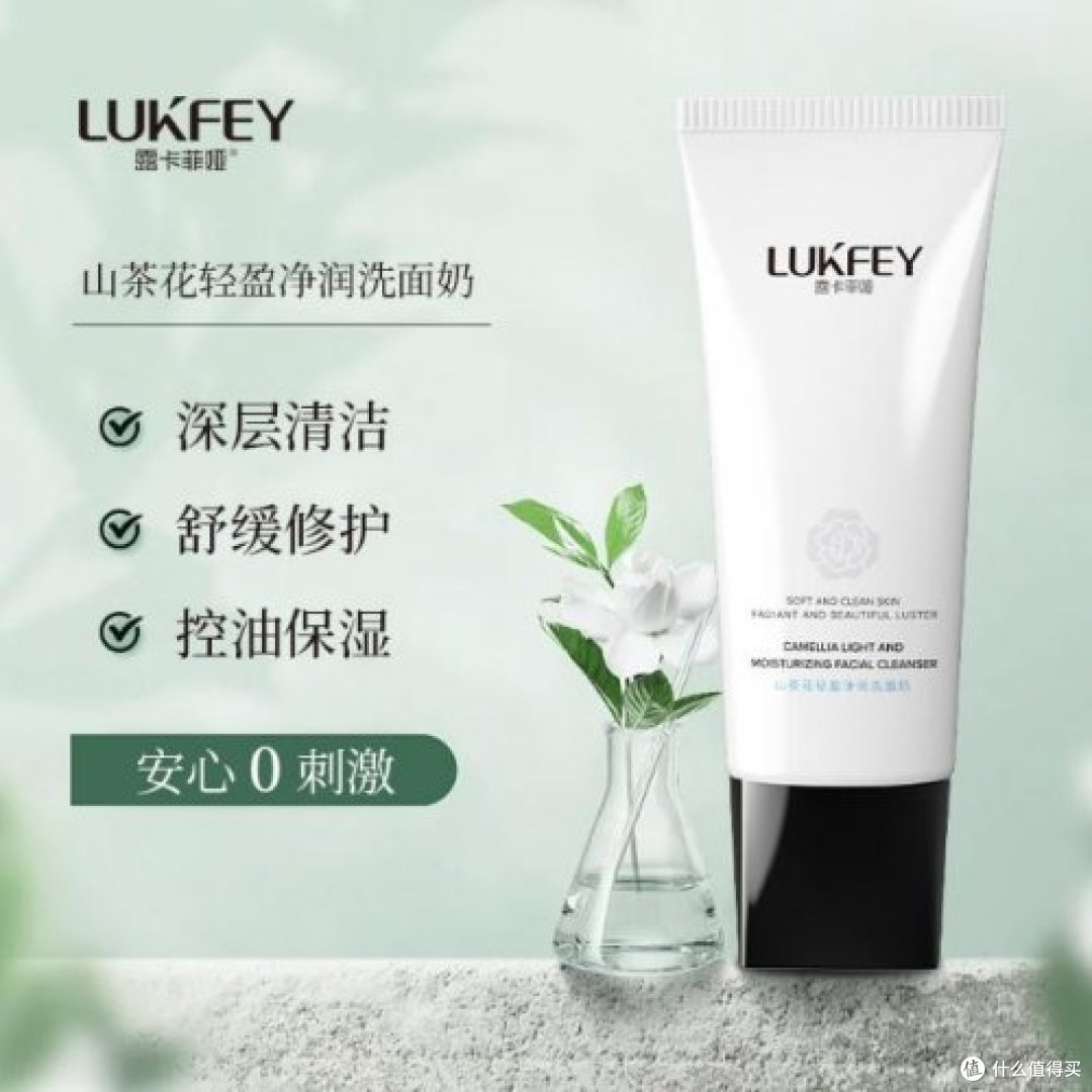 洗面奶哪个牌子最好用,去痘洗面奶排行榜,十大良心国货洗面奶