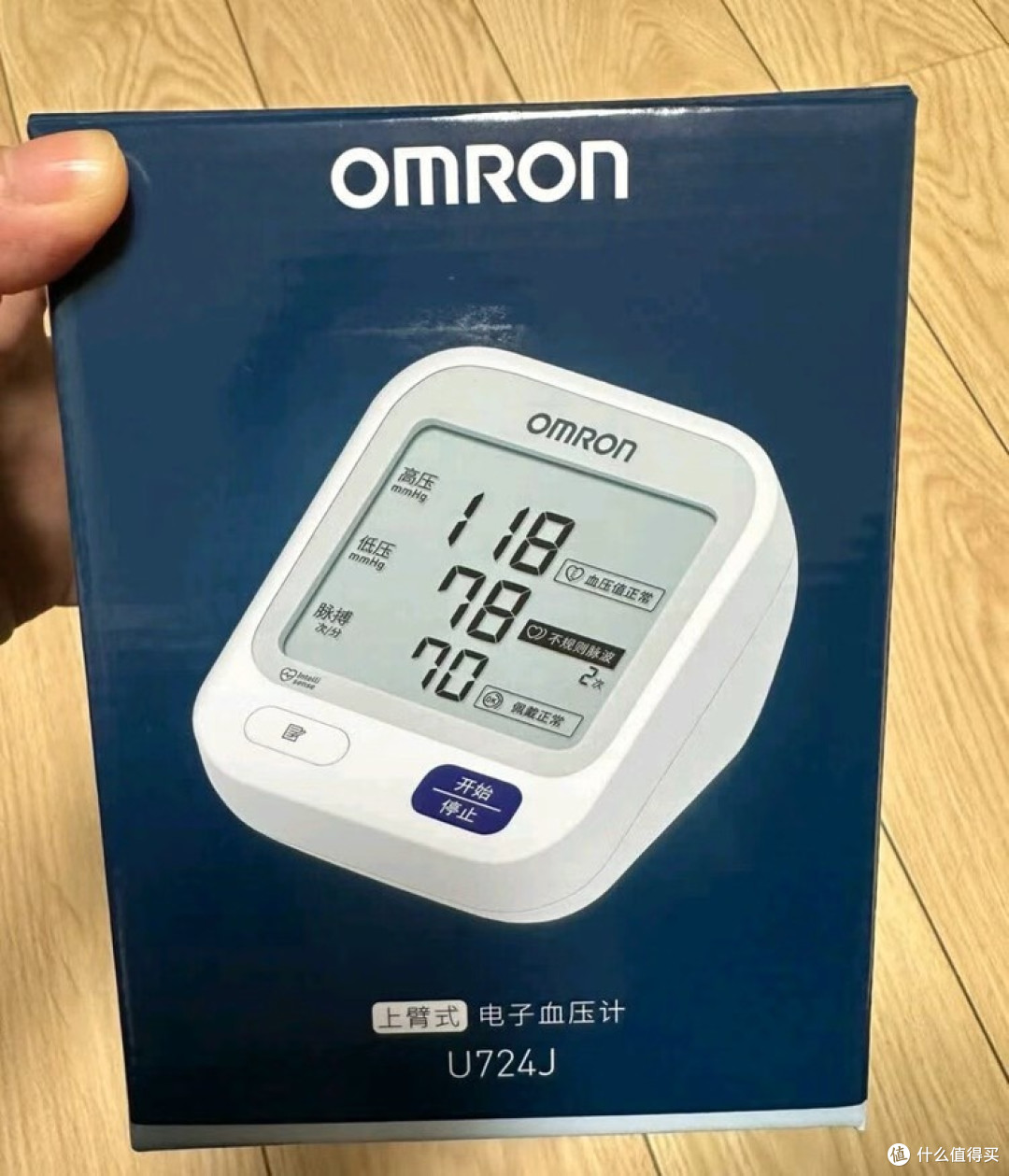 家庭健康必备：欧姆龙血压计