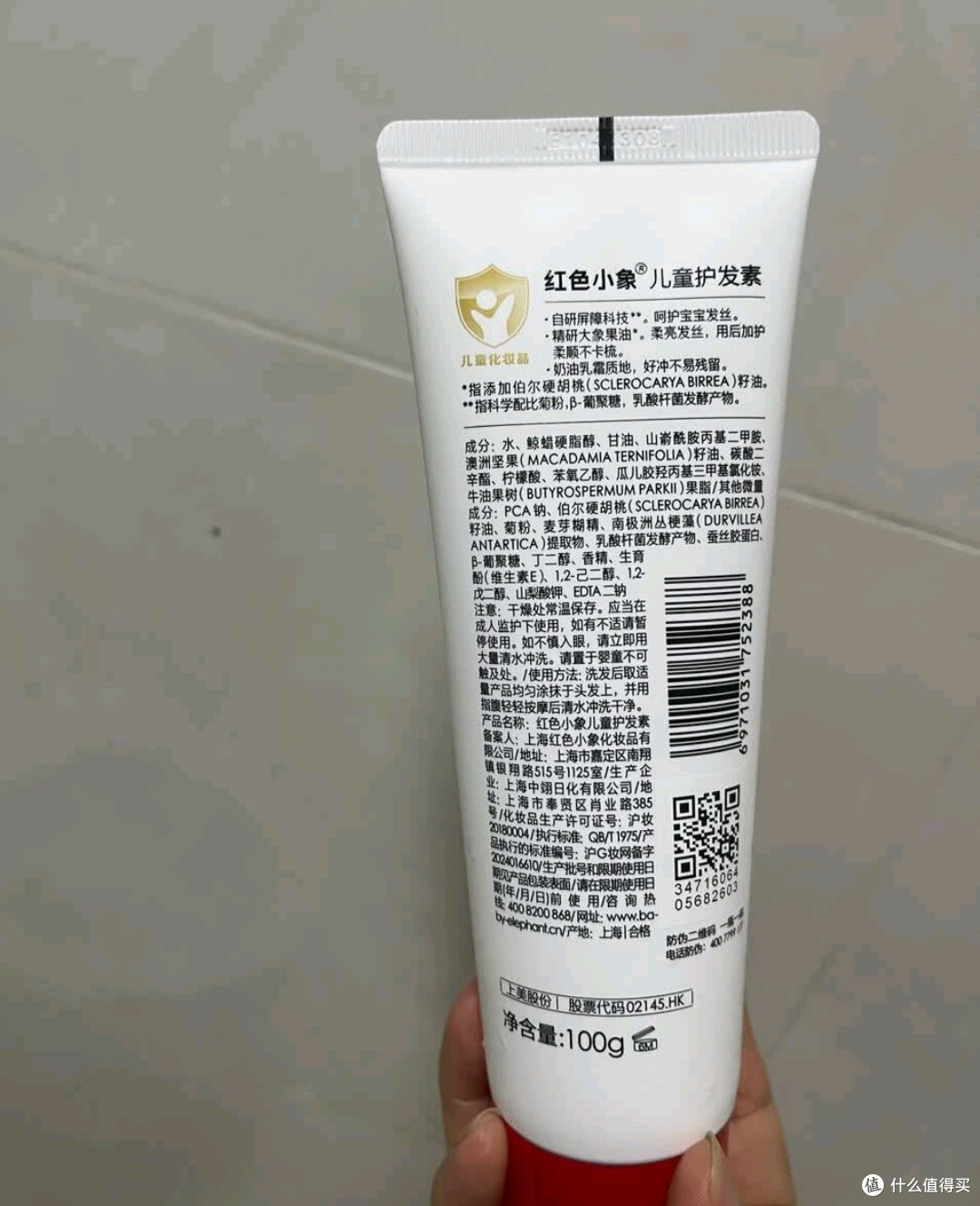 孩子的顺滑秀发，多亏这款儿童护发素