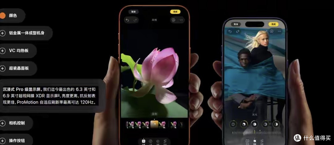 小米 17 Pro Max 屏幕封神:比 iPhone 17 省 26% 电,供应链集体跟进