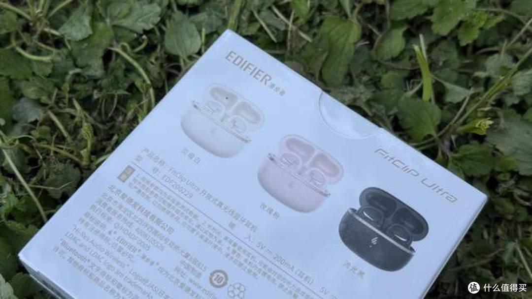 被漫步者这款耳夹耳机圈粉了!500 内搞定音质、AI 和长续航