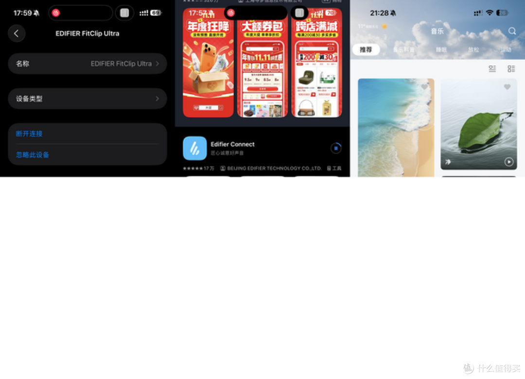 被漫步者这款耳夹耳机圈粉了!500 内搞定音质、AI 和长续航