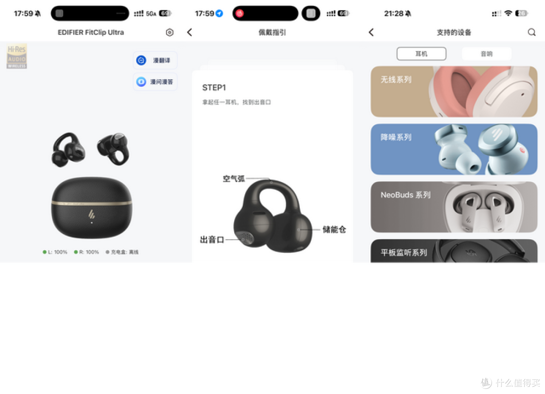 被漫步者这款耳夹耳机圈粉了!500 内搞定音质、AI 和长续航