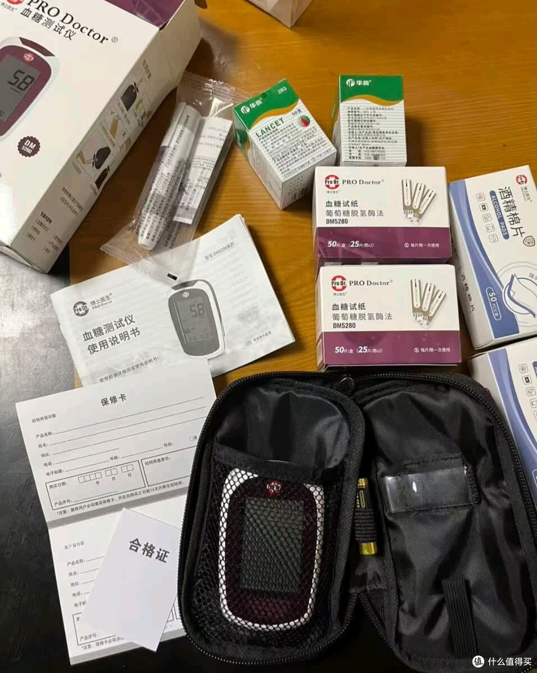 双十一囤对健康!我的博士医生通用血糖仪超省心