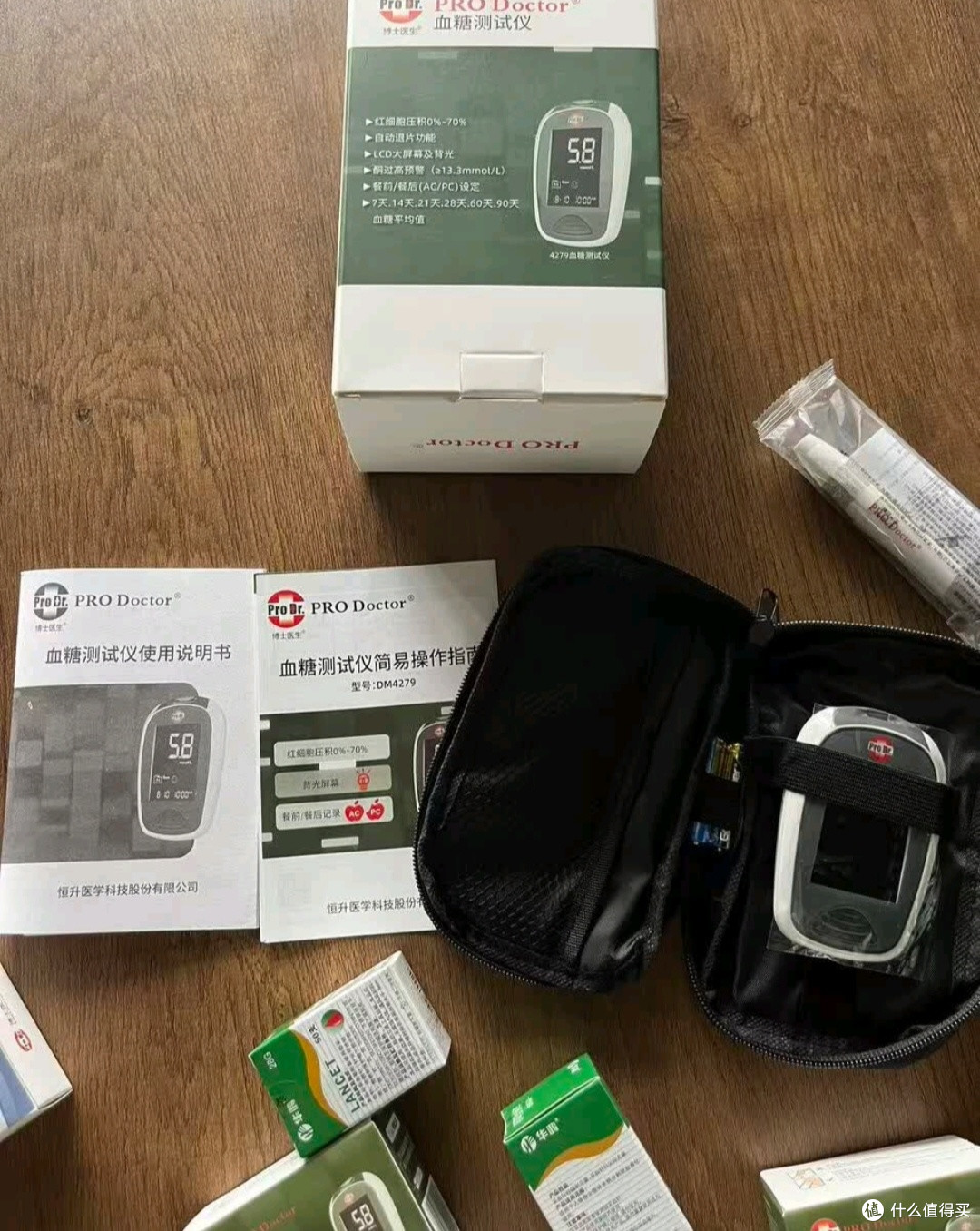 双十一囤对健康!我的博士医生通用血糖仪超省心