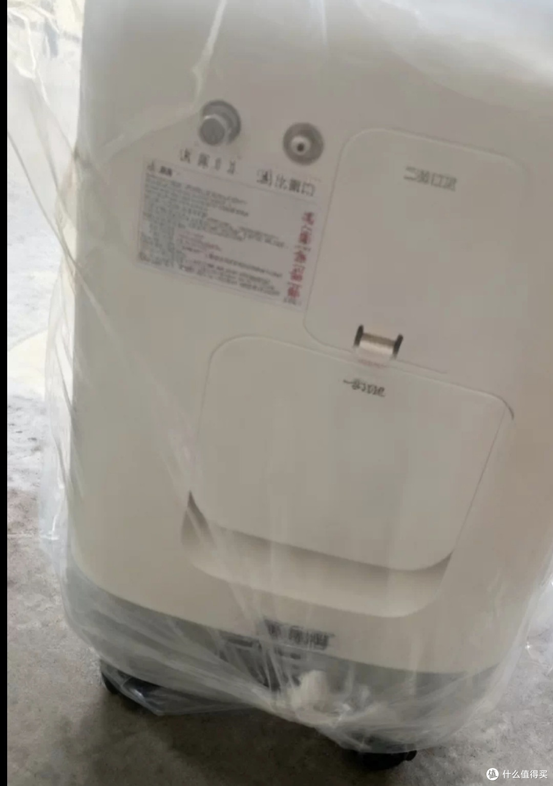 海尔轻音制氧机:守护家庭呼吸健康