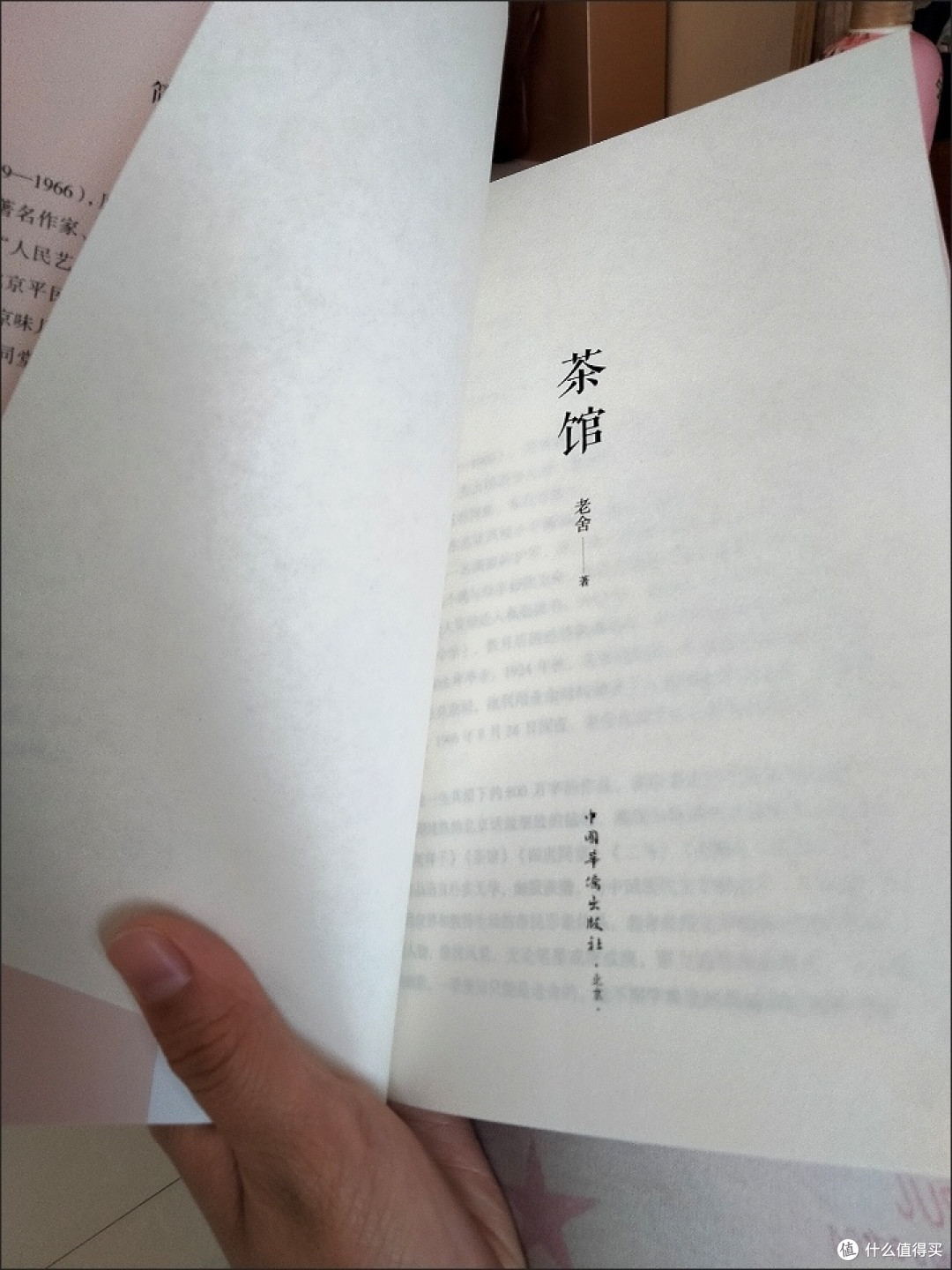 从茶馆看社会变迁
