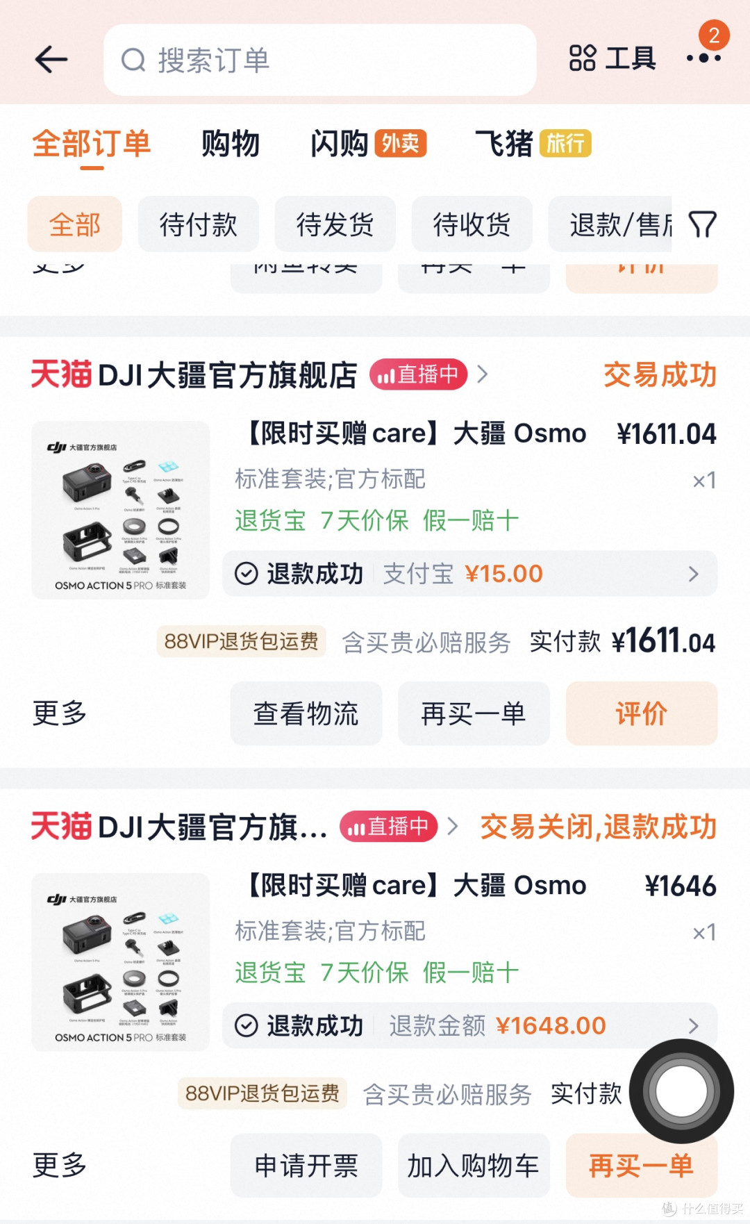 生活开挂神器?大疆Action 5 Pro测评:手残党也能拍出电影感!