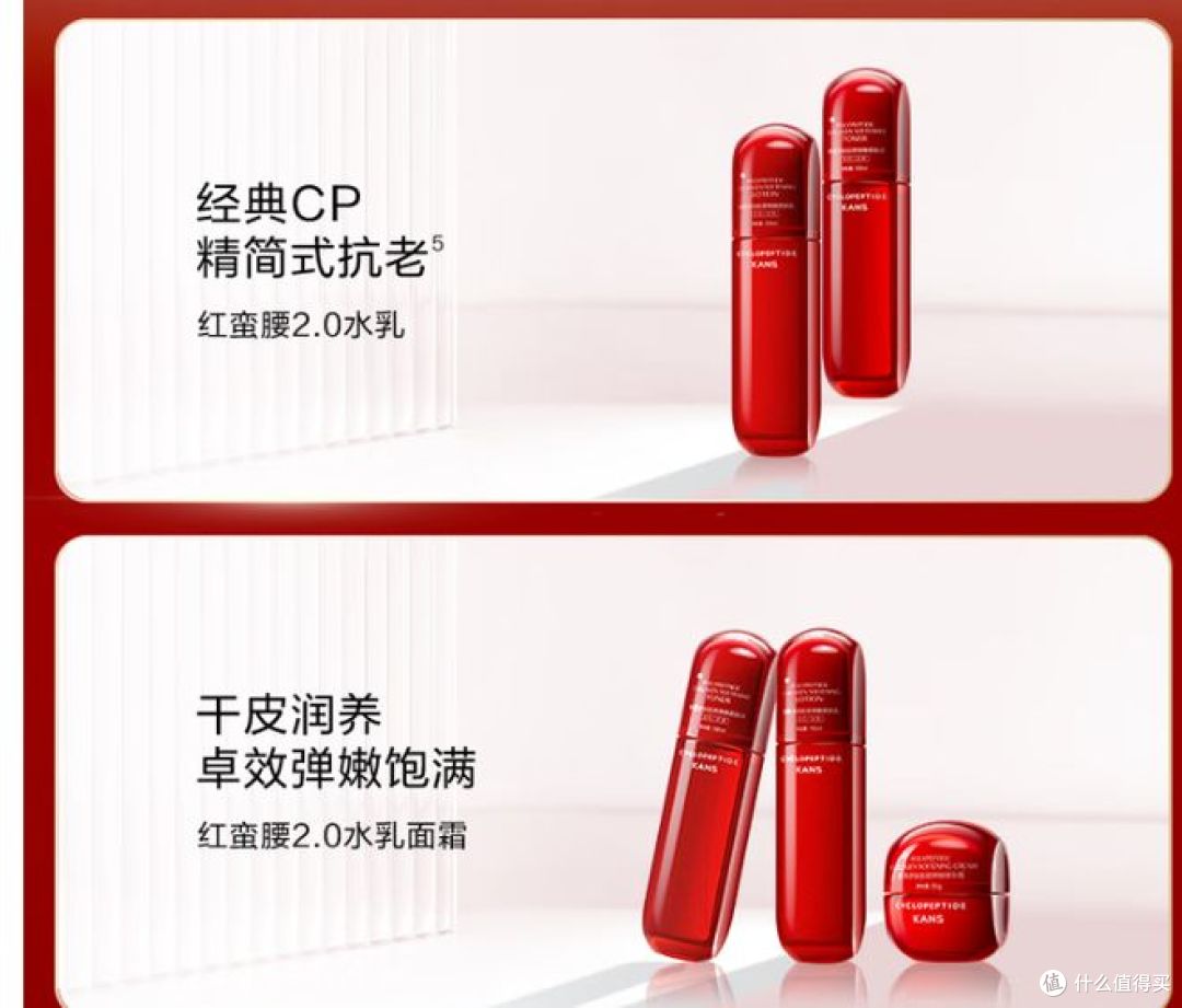 韩束护肤套装,抗皱紧致补水,适合做生日礼物!