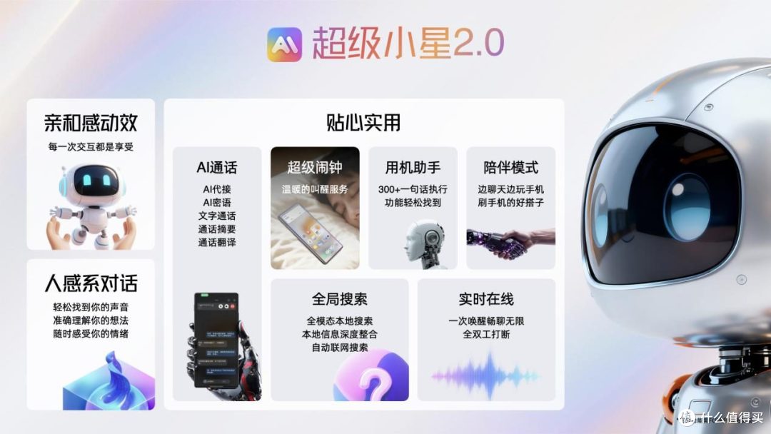 努比亚Z80 Ultra正式发布 能拍能打,绝世有双