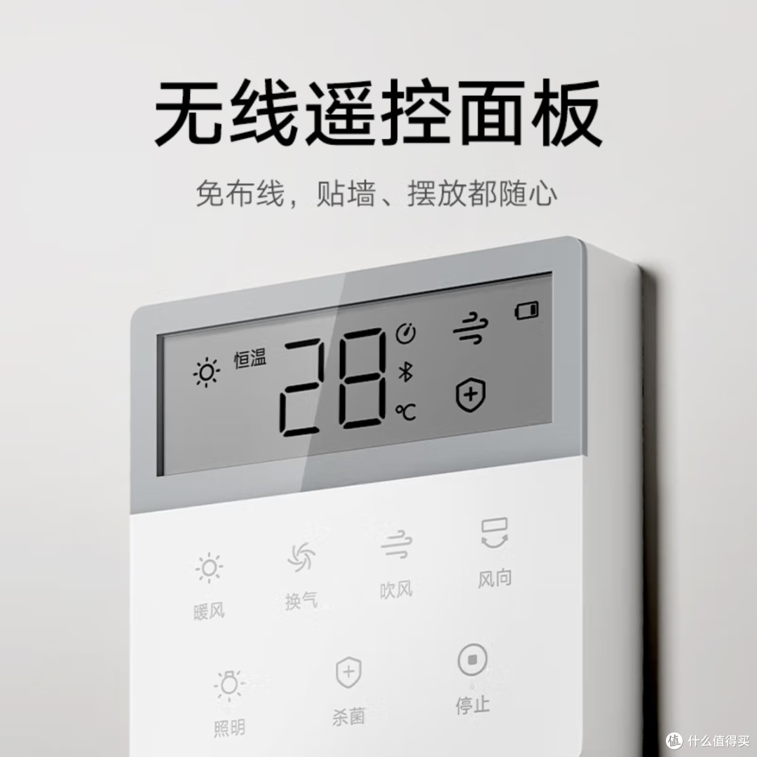 米家小米智能浴霸N1石墨烯暖风和智能除菌太懂卫生间需求!