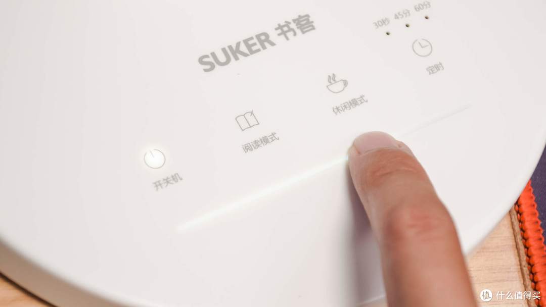 平价护眼灯值不值得买?书客SKY体验报告