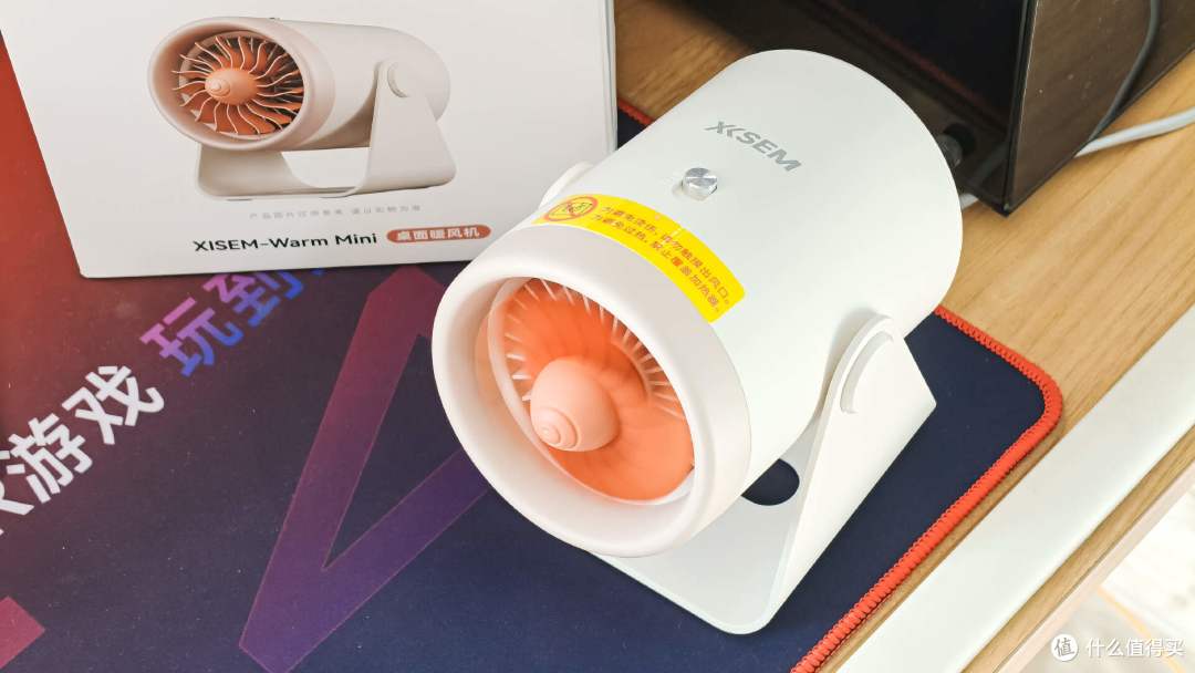 桌面取暖百元解救?西圣Warm mini实测