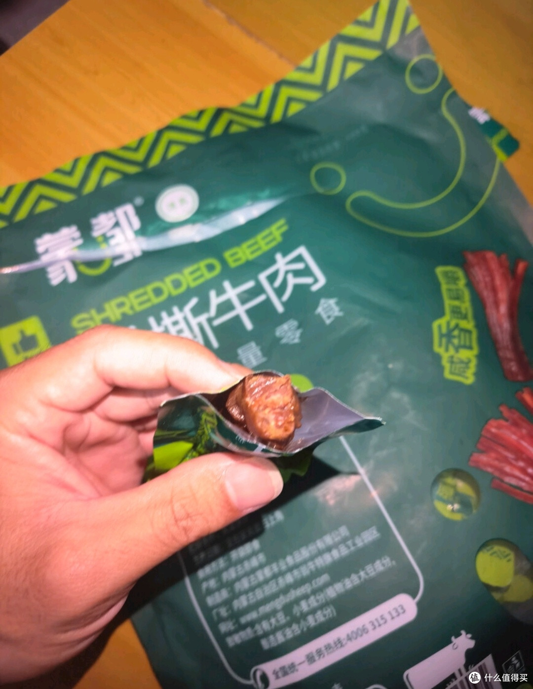 双十一必囤！蒙都风干牛肉干，越嚼越香的解馋神器