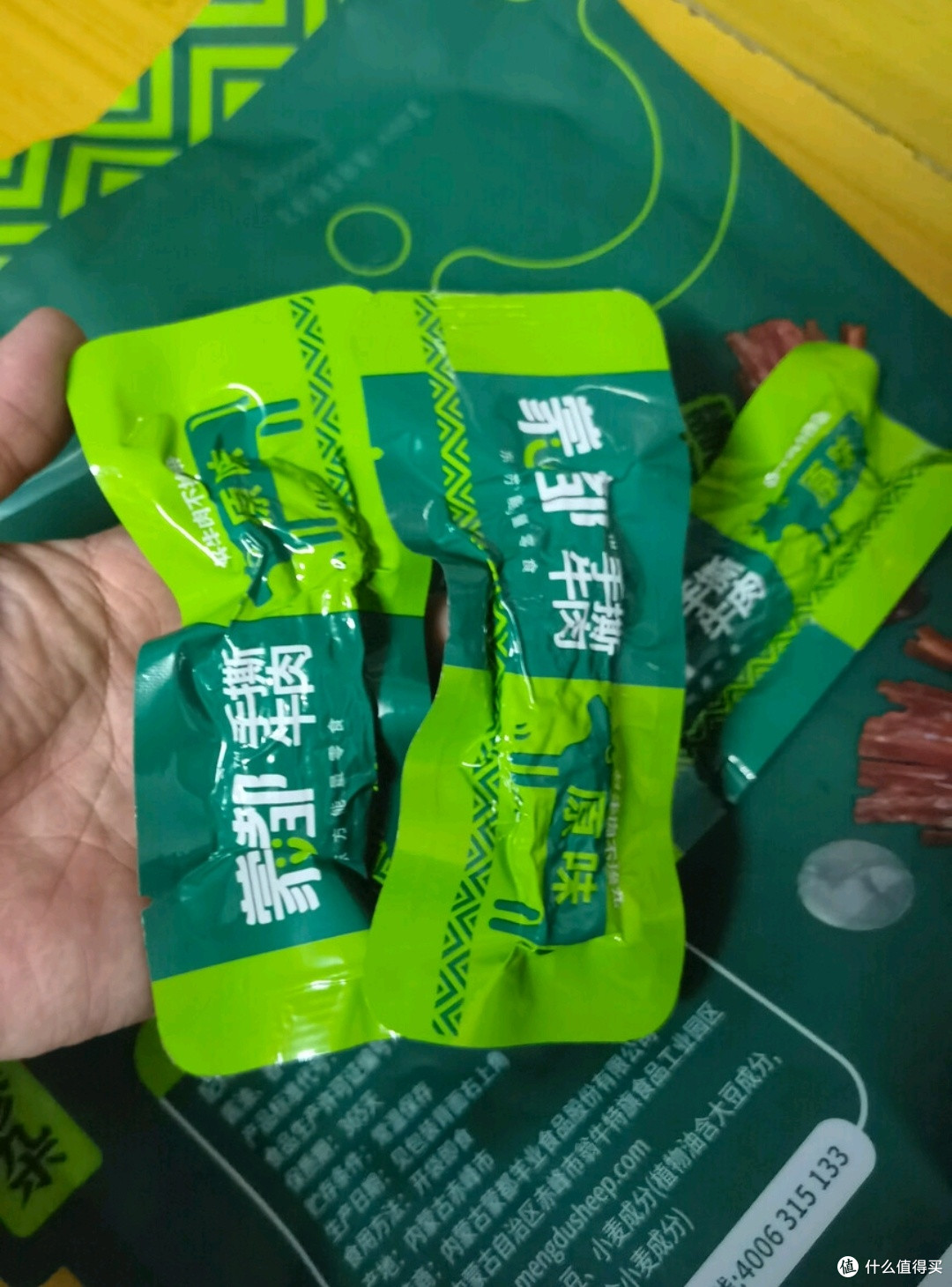 双十一必囤！蒙都风干牛肉干，越嚼越香的解馋神器
