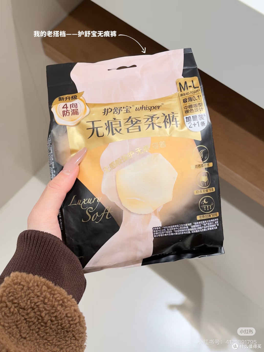 女生旅游必备| 旅行遇到生理期!根本没在怕的
