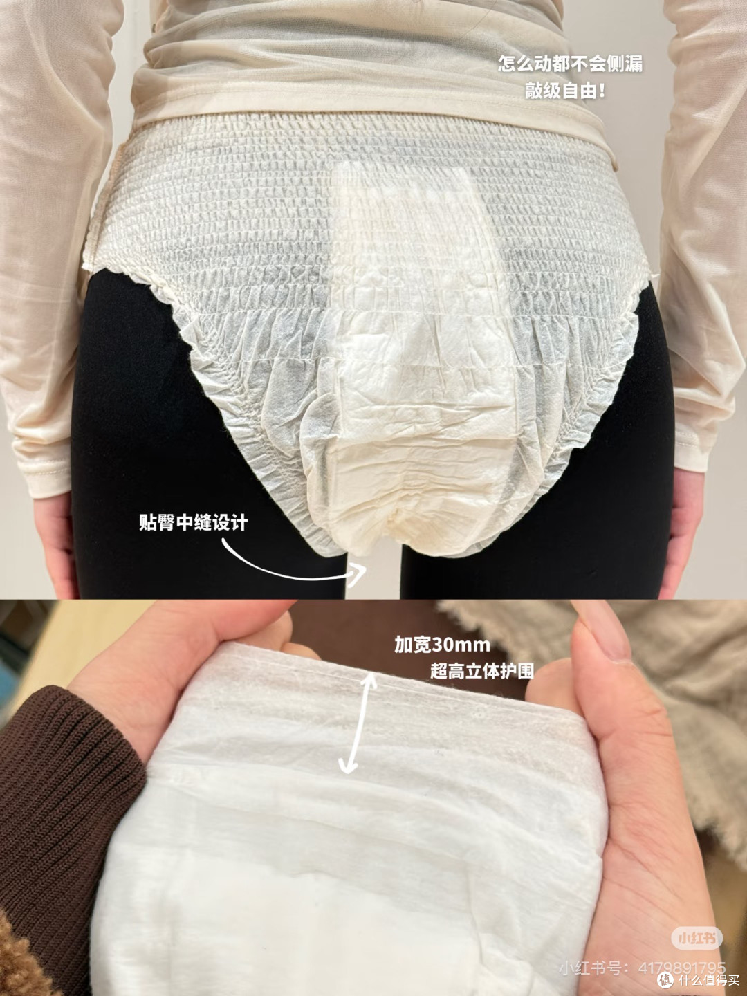 女生旅游必备| 旅行遇到生理期!根本没在怕的