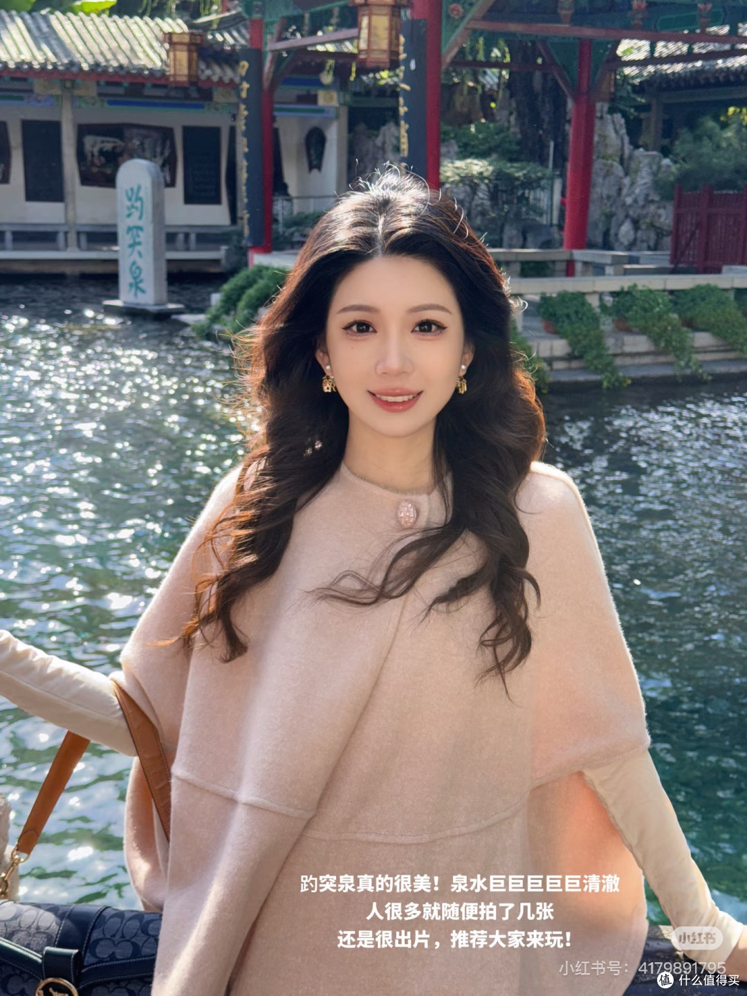 女生旅游必备| 旅行遇到生理期!根本没在怕的