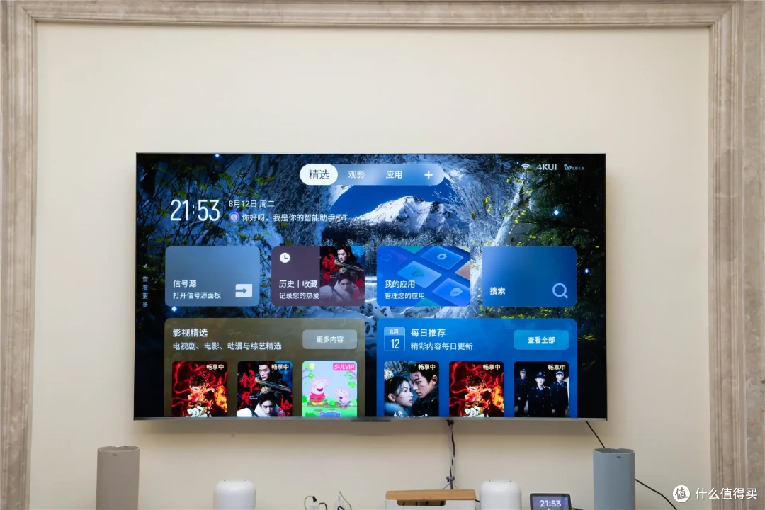 让我们来看一下2025年国产旗舰电视啥体验~TCL Q10L Pro深度测评