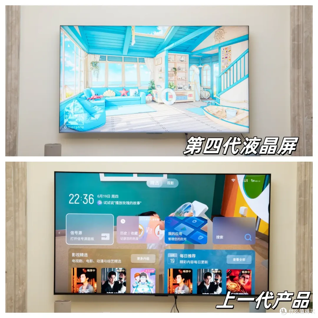 让我们来看一下2025年国产旗舰电视啥体验~TCL Q10L Pro深度测评