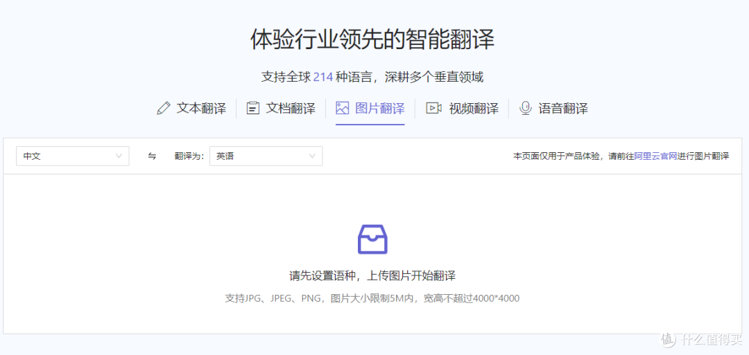 10个文档翻译工具:让你的文档翻译不再头疼!
