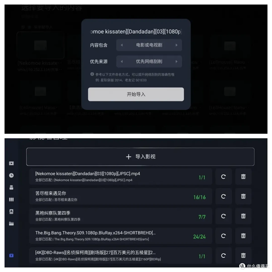 让我们来看一下2025年国产旗舰电视啥体验~TCL Q10L Pro深度测评