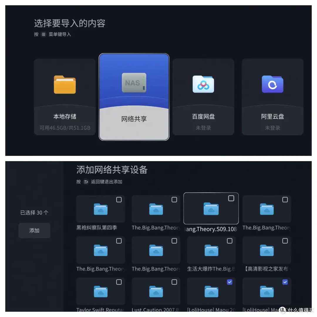 让我们来看一下2025年国产旗舰电视啥体验~TCL Q10L Pro深度测评
