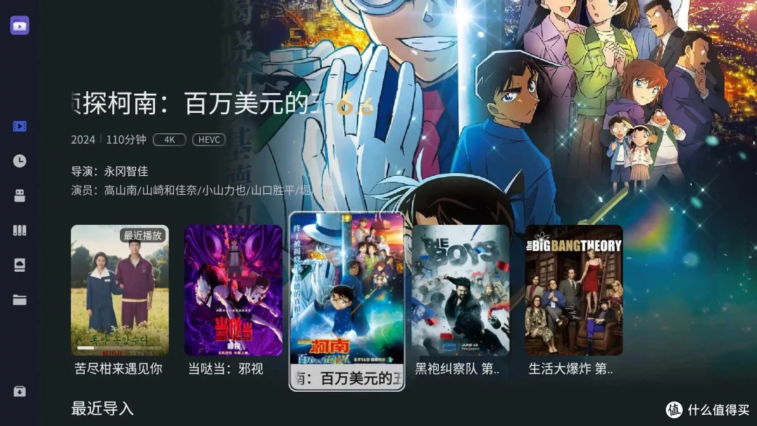让我们来看一下2025年国产旗舰电视啥体验~TCL Q10L Pro深度测评